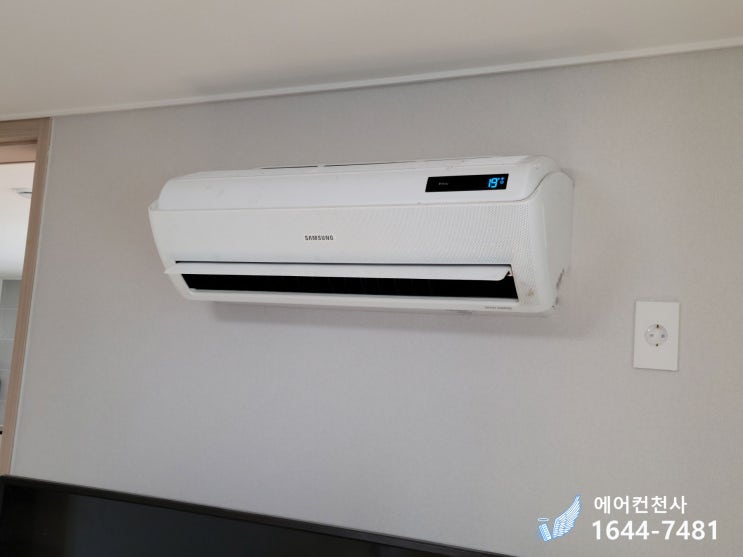  송탄에어컨설치 냉난방기 시공 후기