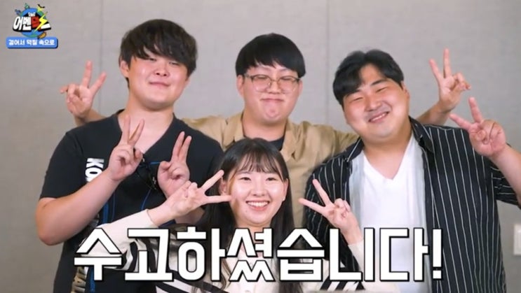  JS 스튜디오 '오늘도 어벤덕스' 걸어서 덕질 속으로 마지막 3편이 올라왔습니다~!