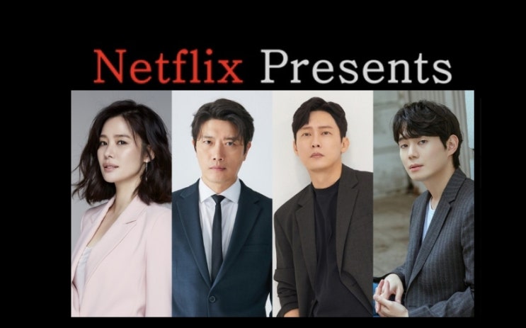 넷플릭스 선산 제작 연상호 감독 김현주 박희순 박병은 류경수 넷플릭스 선산 제작 연상호 감독 김현주 박희순 박병은 류경수