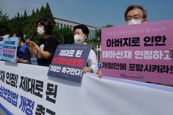 노동부 태아산재 유해요인 35가지로 제한 ‘논란’ 노동부 태아산재 유해요인 35가지로 제한 ‘논란’