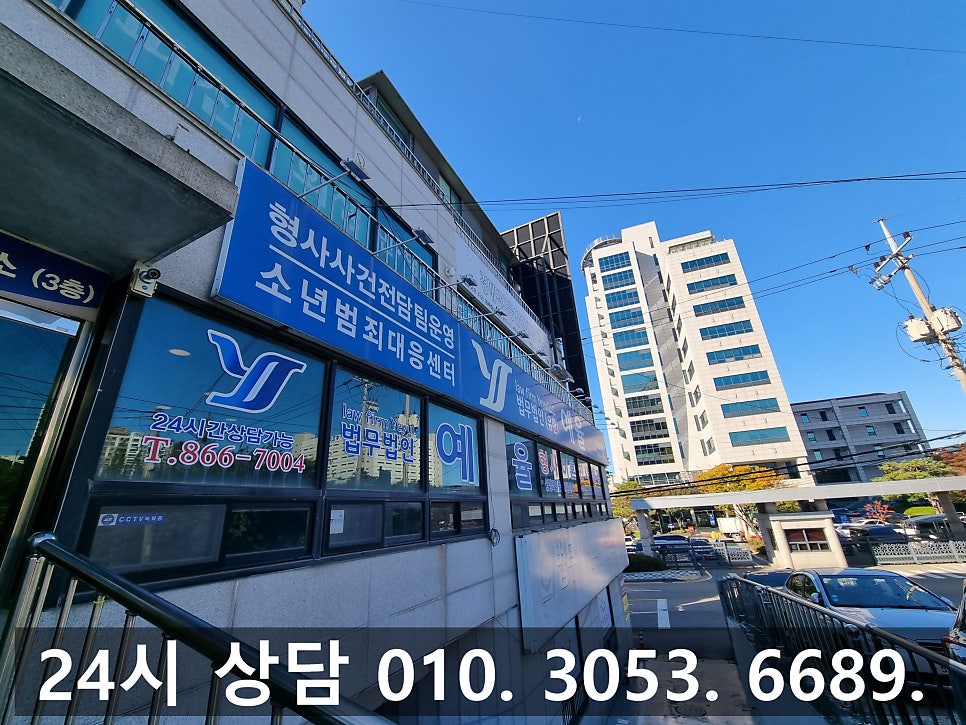 인천보험사기전문변호사 억울한 상황이라면 대응부터 확실히 관련 사진