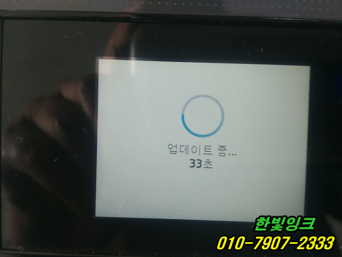 인천 부평구 갈산동 hp7740 무한 프린터 카트리지문제 수리 펌웨어 다운그레이드 및 잉크 석션 출장 점검 인천 부평구 갈산동 hp7740 무한 프린터 카트리지문제 수리 펌웨어 다운그레이드 및 잉크 석션 출장 점검