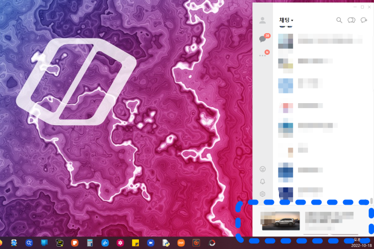  카카오톡 pc 버전 광고 제거 : 특정 사이트 차단하기