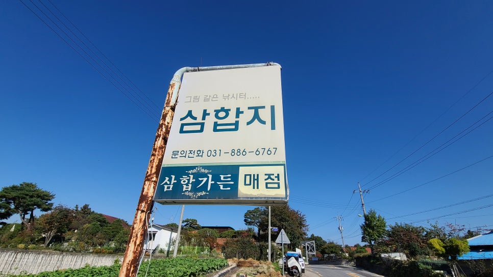 개내골산 사진 2