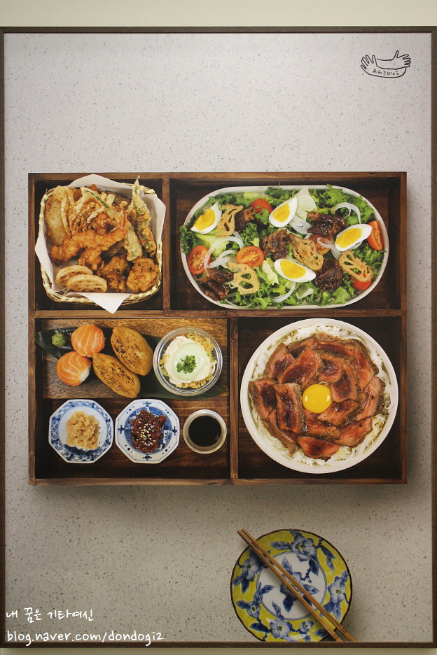  대구 신세계백화점 맛집 온기정 텐동