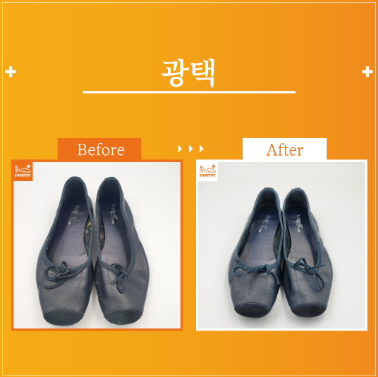  리피우스 / 여성or남성 / 구두종류 / 서비스종류 / 수선내용 / 서초 송파 강남 구두광택 수선 전문기업 "슈닥"