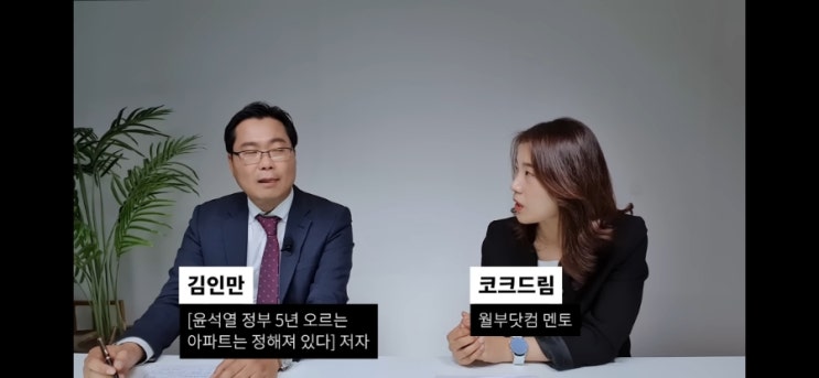  집값 바닥을 알리는 3가지 신호 (김인만)