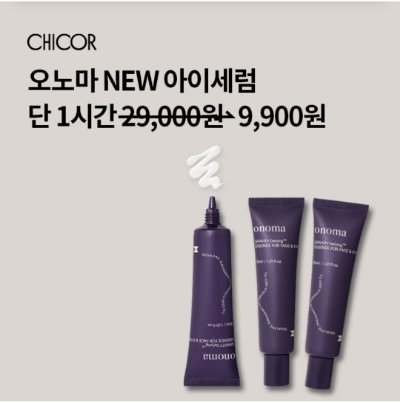  10월 18일 OK캐쉬백 오퀴즈 시코르 오노마 정답