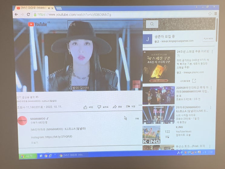  맥주집에 스포츠경기 보려고 정말 큰 150인치 스크린에다가 빔프로젝터 투사했어요