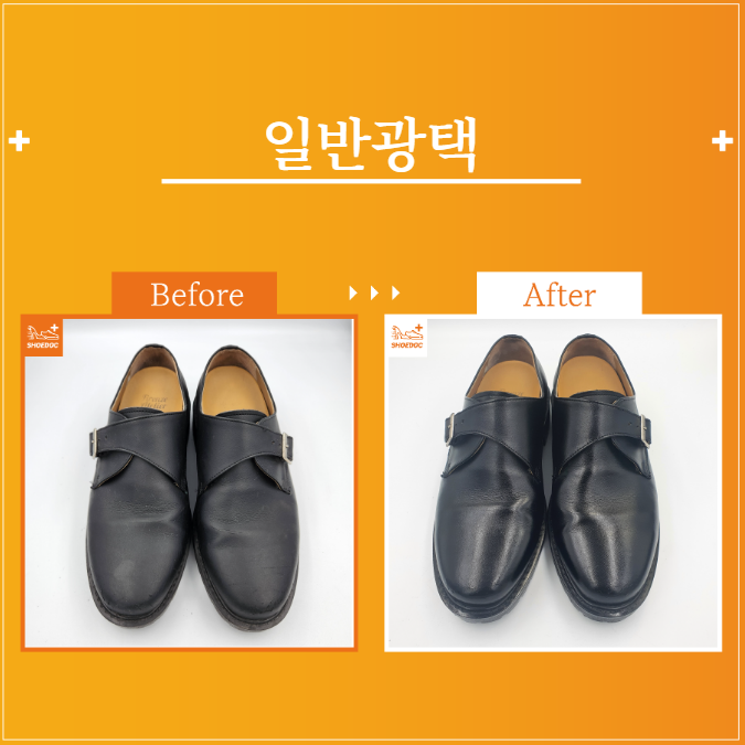  피렌체아뜨리에 / 여성or남성 / 구두종류 / 서비스종류 / 수선내용 / 서초 송파 강남 구두광택 수선 전문기업 "슈닥"
