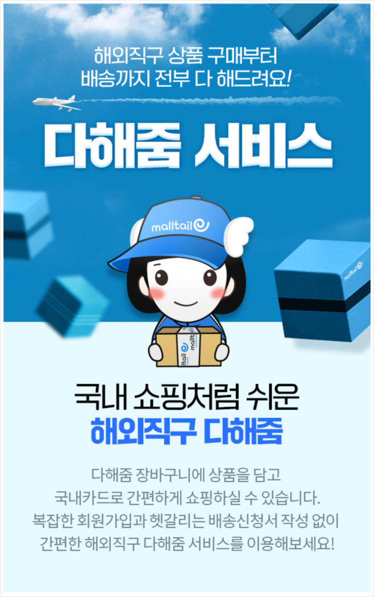  몰테일다해줌 와인직구 티냐넬로 2017 Tignanello