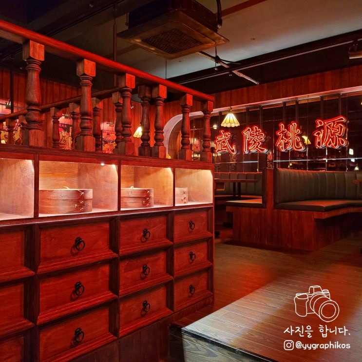  [경기도 부천시 심곡동] 부천역 맛집, 술집 - 용용선생 부천대점