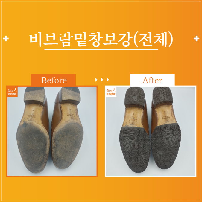  구찌 / 여성or남성 / 구두종류 / 서비스종류 / 수선내용 / 서초 송파 강남 구두광택 수선 전문기업 "슈닥"
