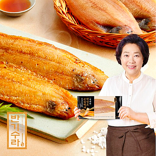  양희경 반기수라 국내산 반건조 손질 박대