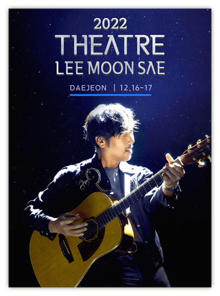 2022 Theatre 이문세 대전 콘서트 공연시간 인터파크 티켓 예매 바로가기 2022 Theatre 이문세 대전 콘서트 공연시간 인터파크 티켓 예매 바로가기