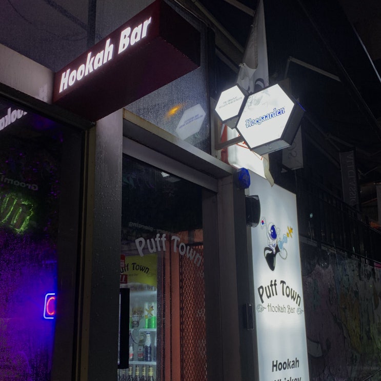  [이태원술집] 칵테일이 맛있는 이태원 후카바, 퍼프타운 (Puff Town) | 이태원 라운지바 추천