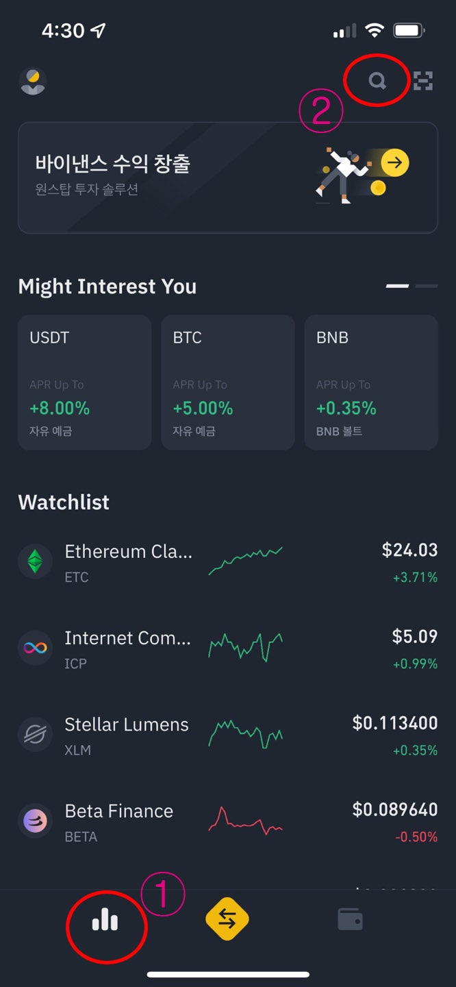 업비트에서 코인 메타마스크로 보내기(바이낸스로 코인보내기) : 네이버 블로그