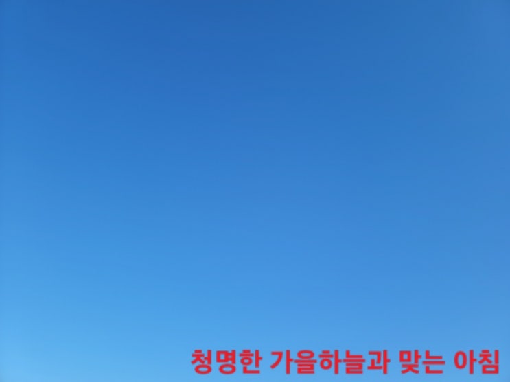  가을 아침 사랑에 관하여, (feat. 이기주 사랑의 온도)