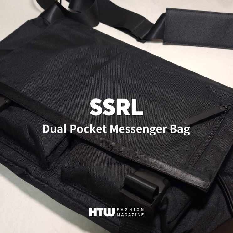 SSRL 듀얼 포켓 메신저 백(dual pocket messenger bag, 주우재 가방) 리뷰 코디 착용 후기