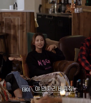  환승연애2 18화 진실게임 나언 맨투맨 정보 | msgm | EXchange