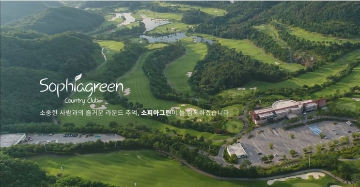  [소피아그린CC] 경기 여주시 소피아그린 골프장, 여주 소피아 골프 클럽 근처 맛집, 현지인 맛집 [방촌두부랑], 현지인 맛집 [한추어탕], 골프장 가기전 맛집 [토담집]