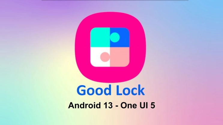 삼성 갤럭시 S22 플러스 울트라 One UI 5.0 10월 24일 출시 예정 굿락 Good Lock 새로운 기능 추가
