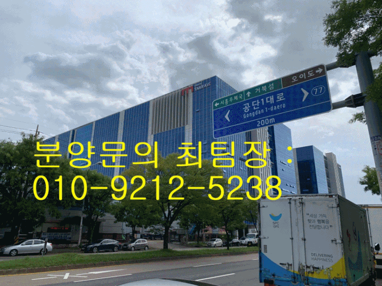  시화공단 시흥지식산업센터 타원타크라6차 600만원대로 아파트형공장분양받으세요~