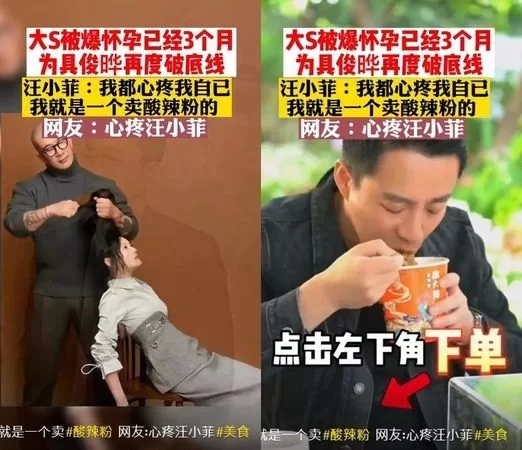  "임신 3개월" 구준엽 서희원 이용한 왕소비 선 넘은 제품 홍보 광고에 팬들 분노 이혼이유