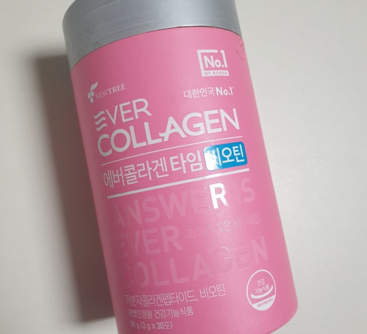  식약청인증 50대 에버콜라겐 실제로 사용해본 후기(광고X)