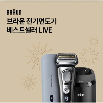  10월 18일 OK캐쉬백 오퀴즈 브라운 전기면도기 정답