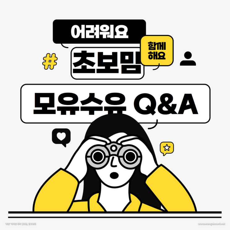  [수원/영통/망포/광교] 사랑하는 우리아기, 모유수유할 때 왜이럴까요?