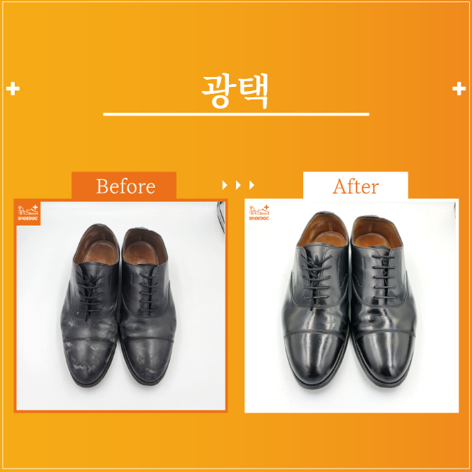  헤리티지 / 여성or남성 / 구두종류 / 서비스종류 / 수선내용 / 서초 송파 강남 구두광택 수선 전문기업 "슈닥"