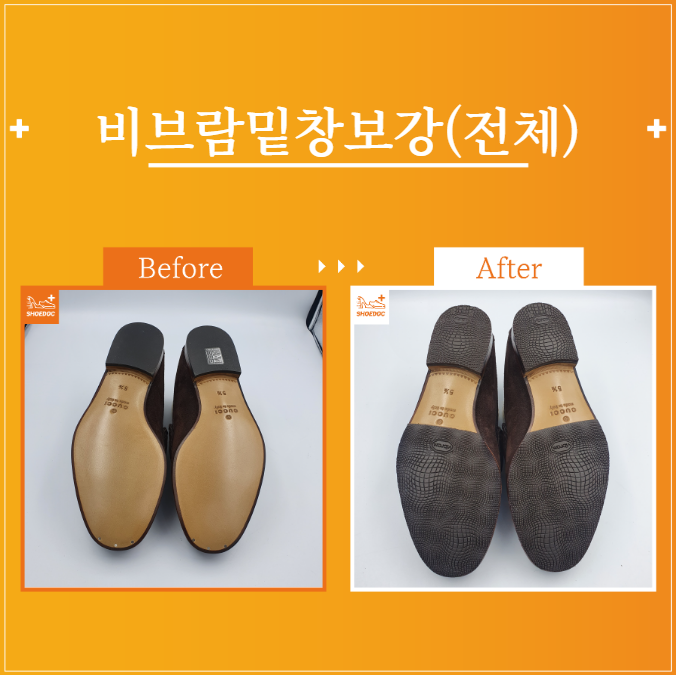  구찌 / 여성or남성 / 구두종류 / 서비스종류 / 수선내용 / 서초 송파 강남 구두광택 수선 전문기업 "슈닥"