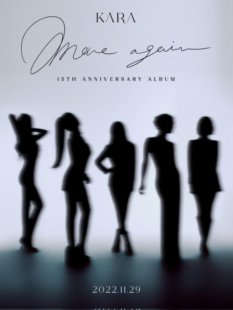 <b>카라</b> <b>15주년</b> <b>완전체</b> 앨범 'MOVE AGAIN' 11월 29일 발매, 자켓... 