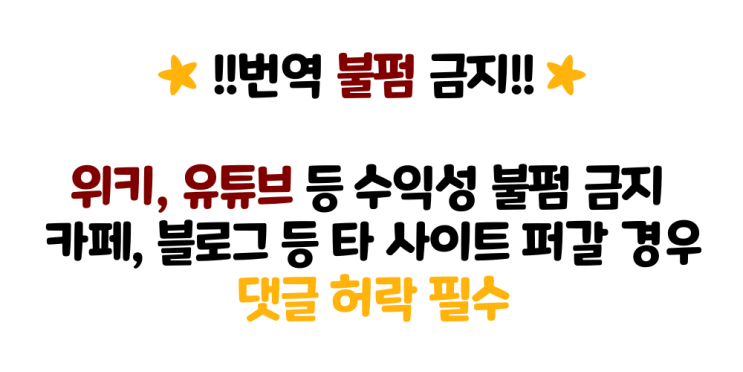  [2ch 괴담] 신사 수리공 - 오오카미 님의 눈물