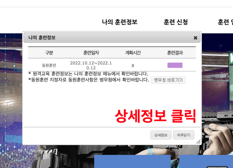 예비군 소집필증,교육필증, 수료증, 직장, 공가 제출 방법 : 네이버 블로그 예비군 소집필증,교육필증, 수료증, 직장, 공가 제출 방법 : 네이버 블로그