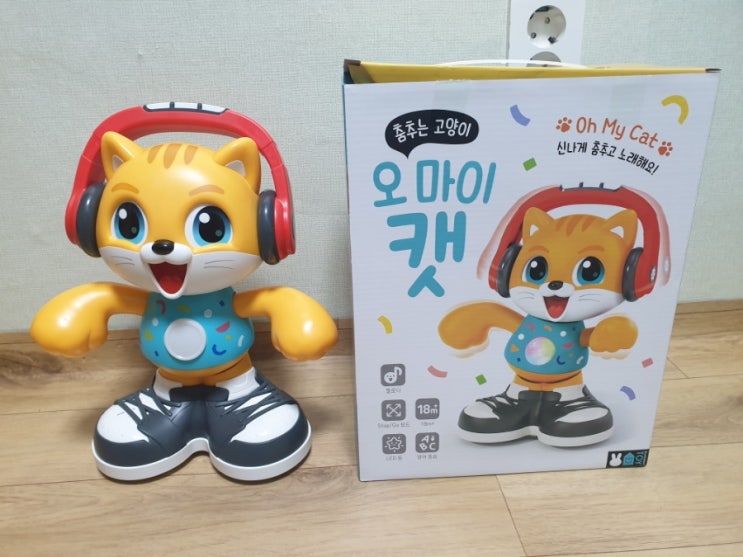  [내돈내산]오마이캣 찐리뷰