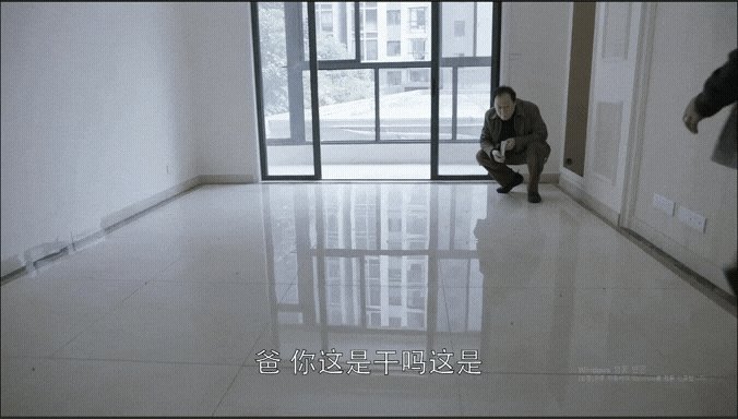  <중드 도정호 17화 都挺好>쑤따치앙하부지 새 집 보러가서  "구슬뿌려 집이 수평한지 확인하는 진상짓을..."
