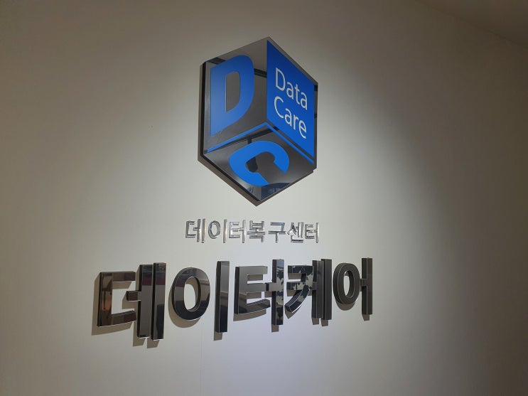  광주폴드사진복구z플립