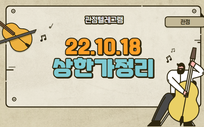 10.18 상승률정리 (인디에프.톱텍.이미지스.지아이텍.하인크코리아.동신건설.레몬.엑세스바이오.앱클론.위메이드.아주IB투자.지니너스.위메이드맥스.성우하이텍.자이언트스텝.일성건설) 10.18 상승률정리 (인디에프.톱텍.이미지스.지아이텍.하인크코리아.동신건설.레몬.엑세스바이오.앱클론.위메이드.아주IB투자.지니너스.위메이드맥스.성우하이텍.자이언트스텝.일성건설)