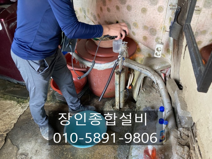  익산누수 수도에서 물이 새서 계량기가 돌고 있어요.