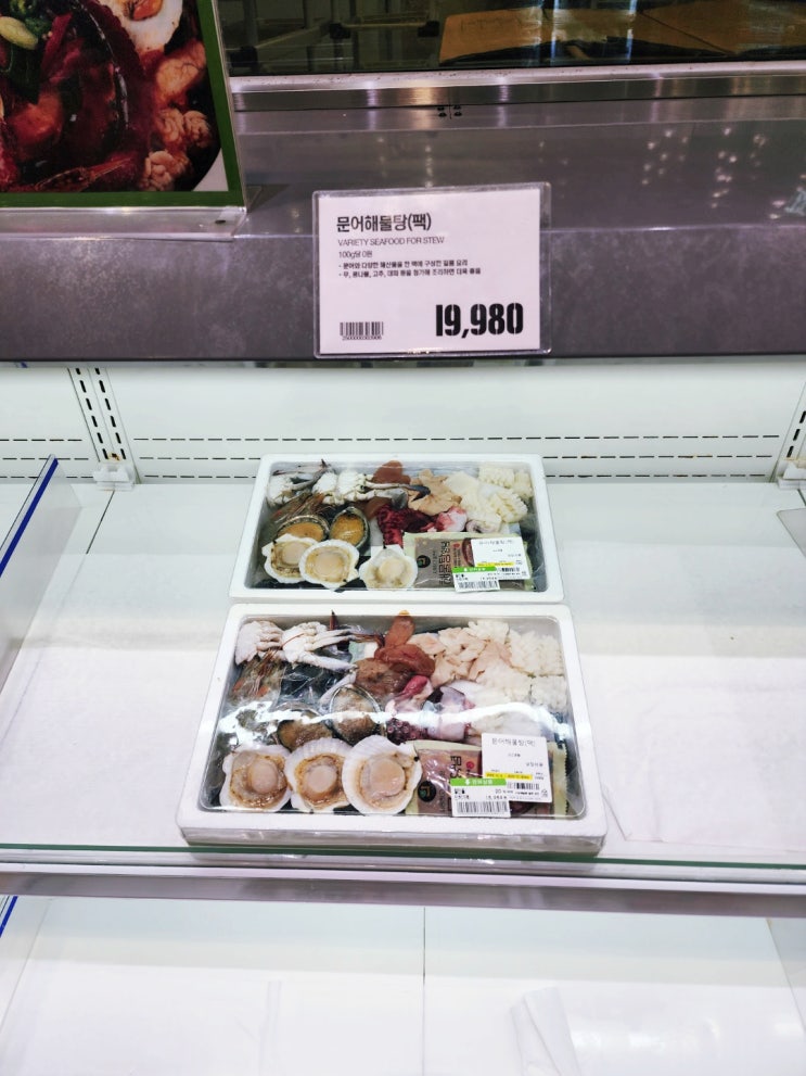  이마트 트레이더스 월계점 밀키트 문어해물탕