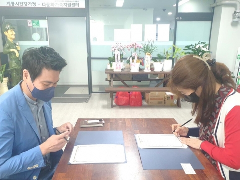 한국뷰티아티스트교육협회 계룡시가족센터 협약 희망의 가정 만들기 앞장서