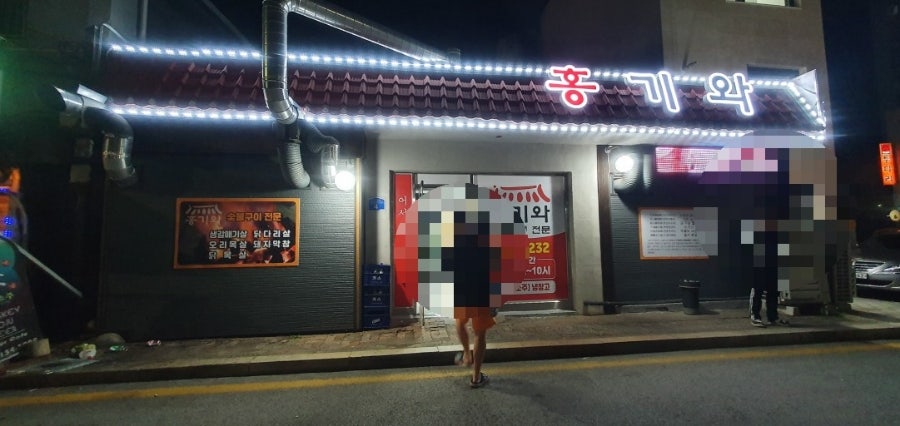 맘스터치 강원영월점 사진 2