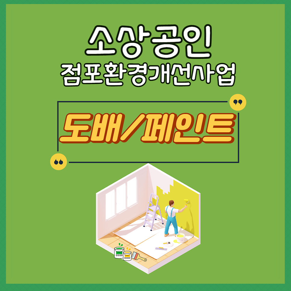 앗싸호프 사진 1