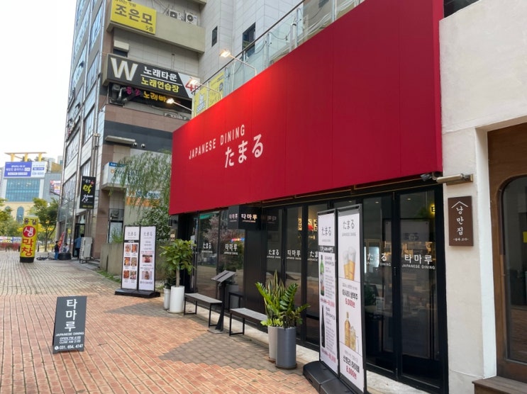  평택 소사벌, 아사히 생맥주 취급하는 곳 <타마루 이자카야>