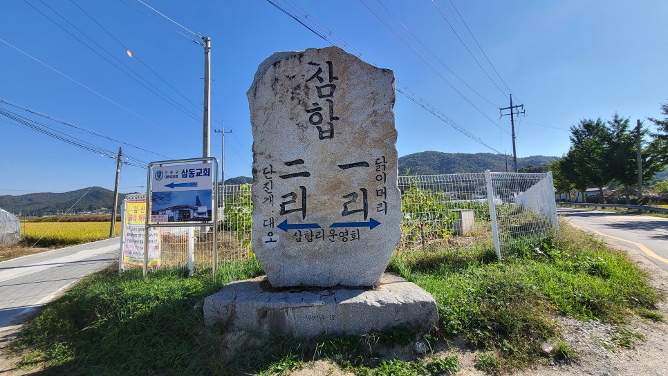 개내골산 사진 4