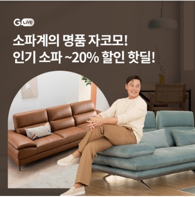  10월 18일 OK캐쉬백 오퀴즈 G라이브 자코모 정답