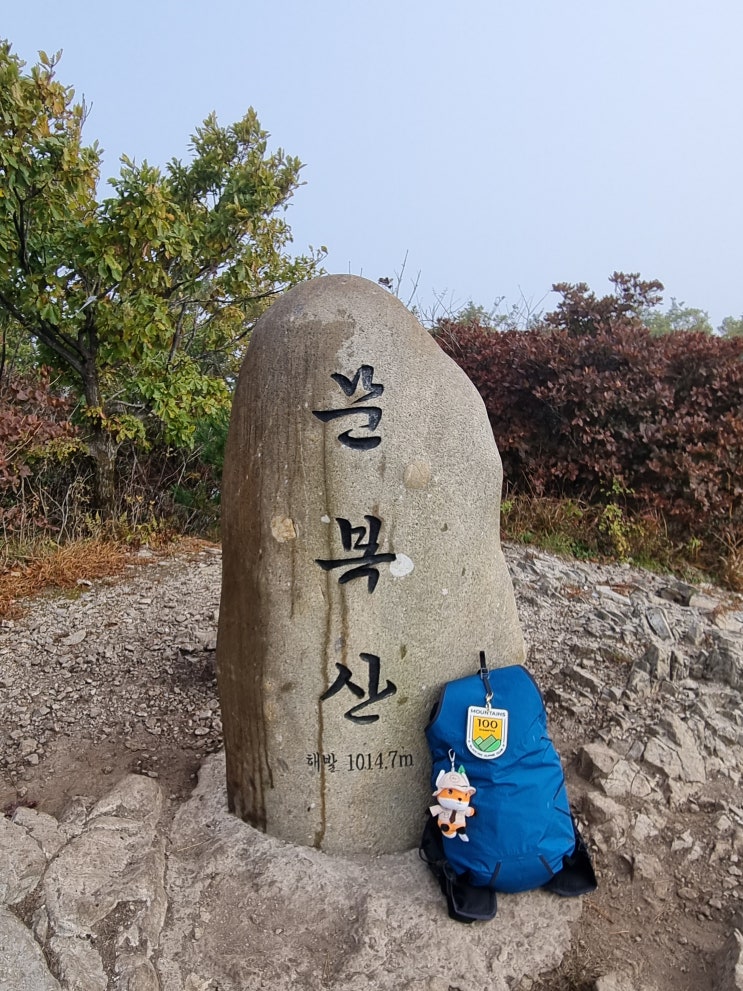  경주 문복산 등산코스 최단코스 산행 이야기 [ 영남알프스 ]