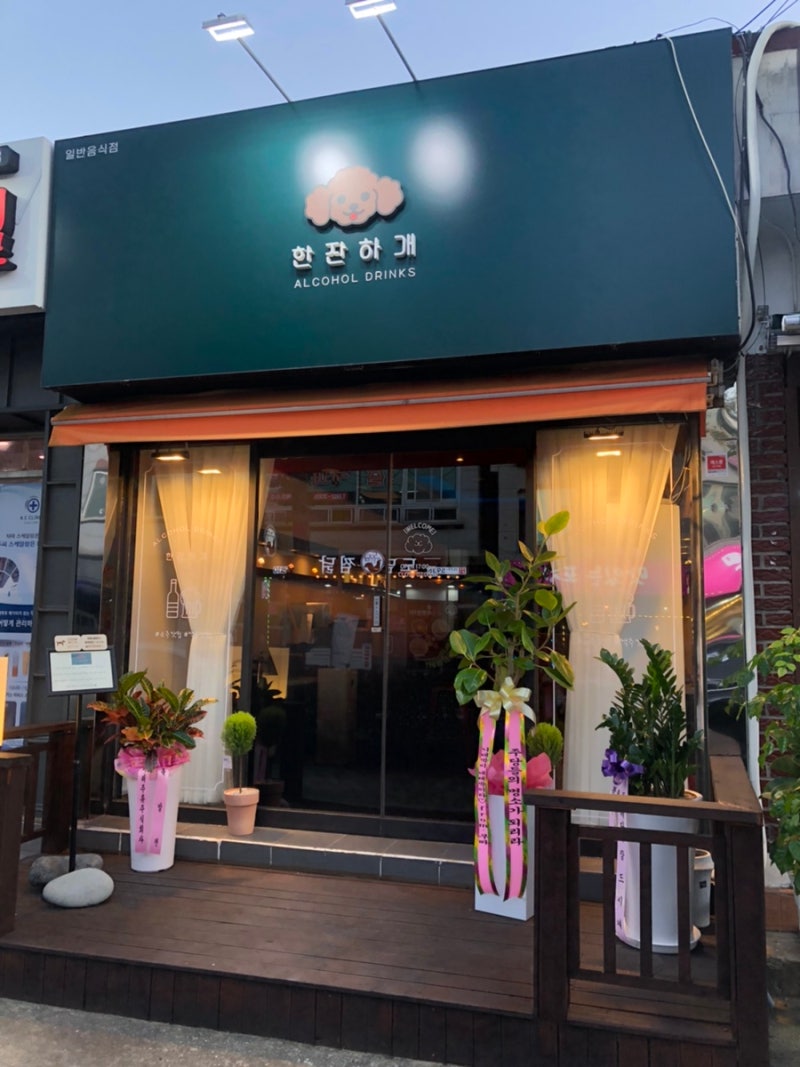 사진 2